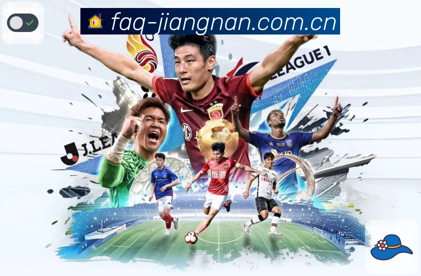 江南体育APP 封面图