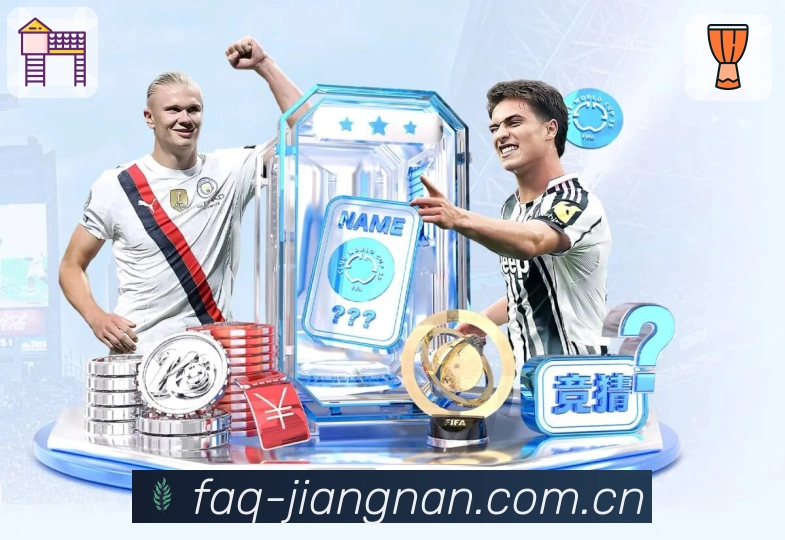 江南体育多重防护