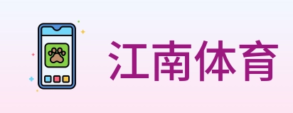江南体育 Logo